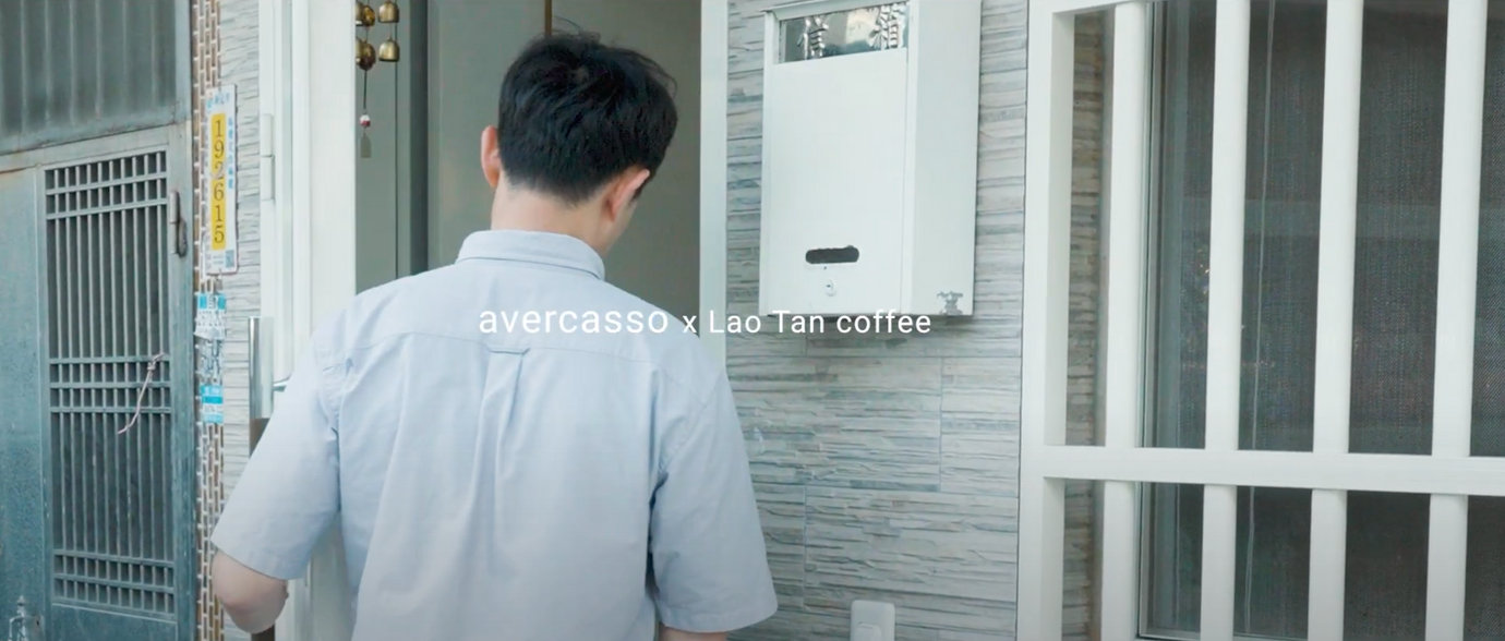 [Roaster] Master Tan’s Bean-Sorting Spirit in Every Cup | Laotan Coffee