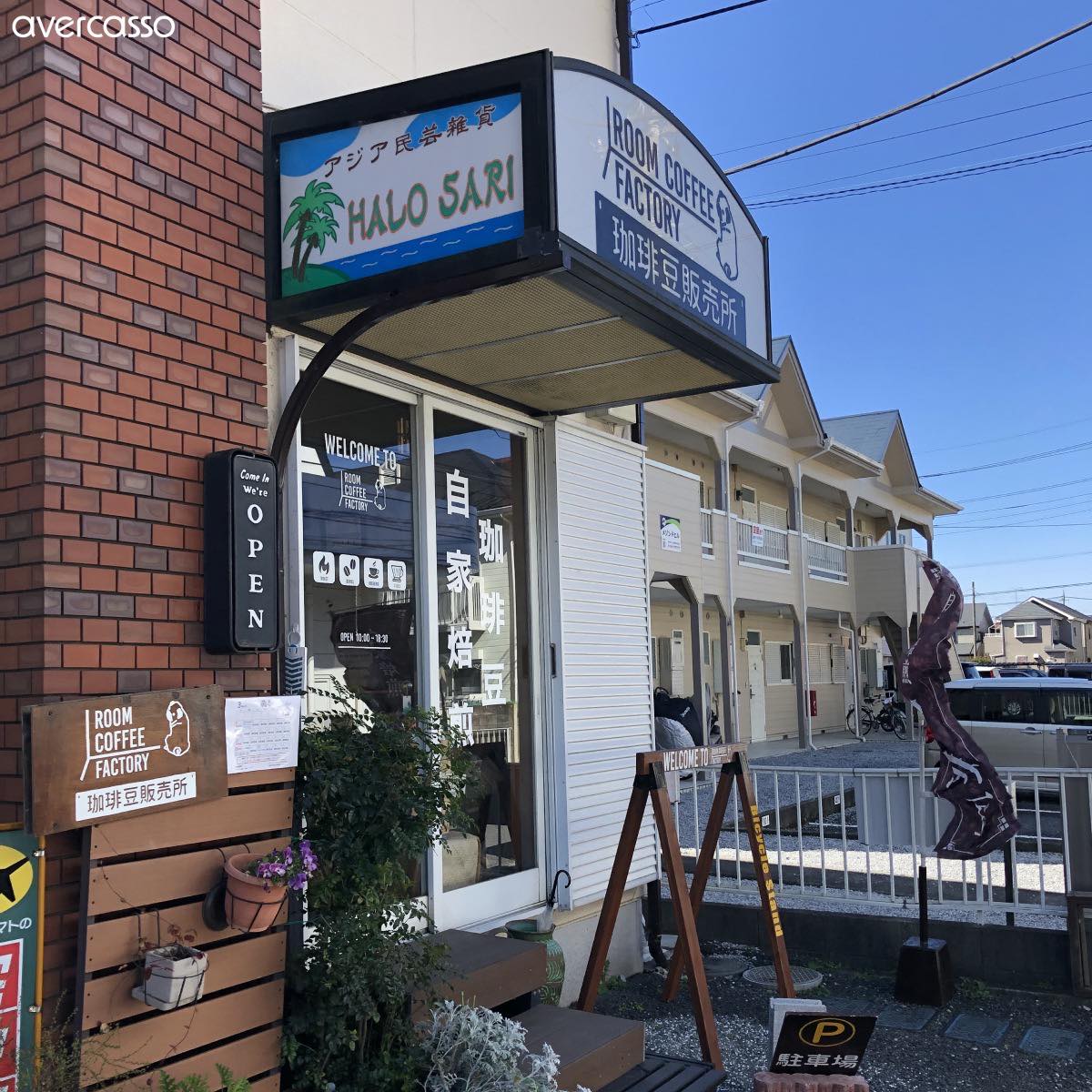 Welcome to the family, Room Coffee Factory!