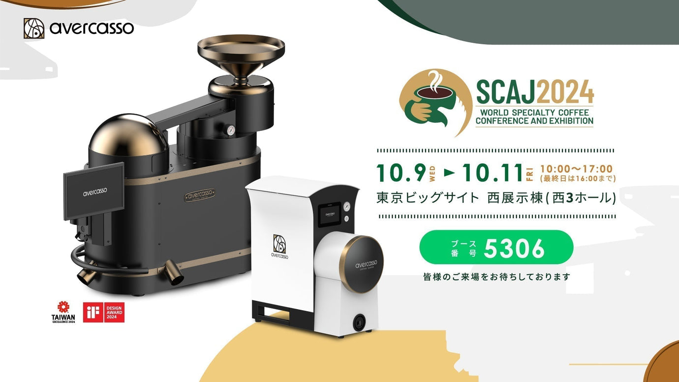 avercasso in Attendance at the SCAJ 2024