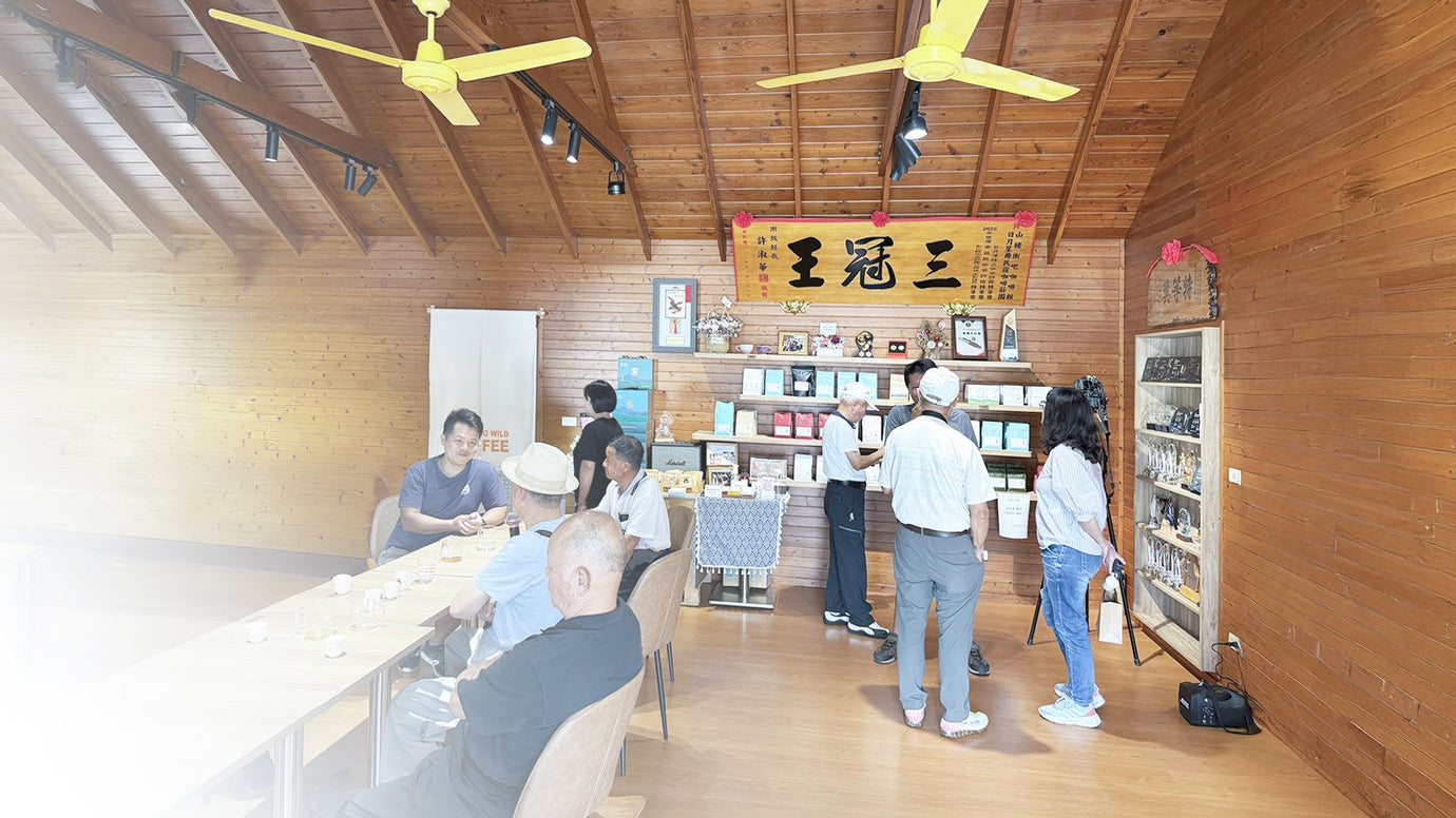 南投魚池鄉山豬衝吧咖啡館舉辦生豆評鑑分享會，咖啡師與業者交流風味與技術，展現在地咖啡文化魅力。